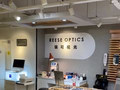 -瑞司视光眼镜·蔡司战略合作眼镜店(新街口店)