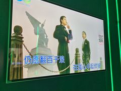 -酷秀KTV(五道口店)