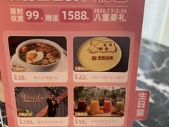 -和记小菜(名品店)