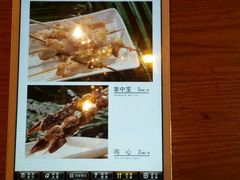 -云晓光头烧烤吧(德平路店)