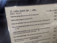 -12 Rocks Beach Bar Cafe