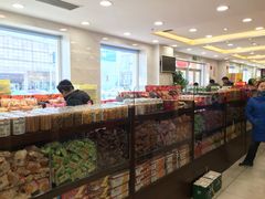 -芦庄子桂顺斋(和平路总店)