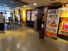 -麦当劳(一德路店)