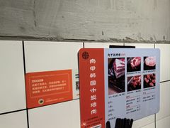 -肉甲韩国木炭烤肉(新壹街1店)