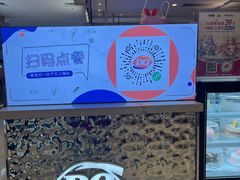 -DQ·蛋糕·冰淇淋(合生汇店)