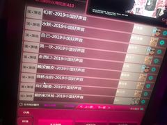 -GALA KTV CLUB