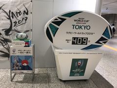 -东京都厅舍