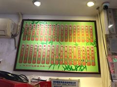 -竹园竹升面(西关总店)