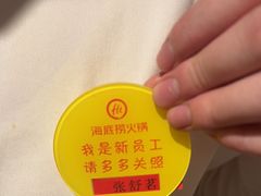 -海底捞火锅(东百中心店)