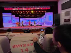 -南风大剧院莎梦二人转剧场