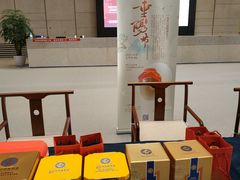 -北京工艺美术博物馆