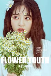 -你好晴天·目的地婚礼