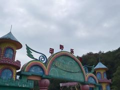 -田野绿世界