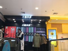 -新百广场(中山西路店)