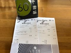 -gaga(深圳福田星河COCO Park店)