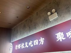 -聚味瞿记·龙虾堂(咸嘉湖店)