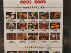 -一朵菌·野生菌探索家火锅(南亚店)