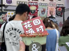 -福田卓悦INTOWN购物中心