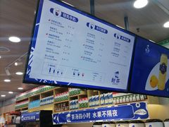-耐茶 NICE TEA(东城万达店)