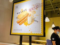 -永和大王(宜山店)