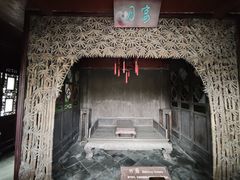 -水绘园