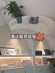 -Cream88颜皮肤管理中心