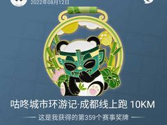 -翠林小区豆腐脑