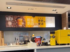 -麦当劳(四川北路店)