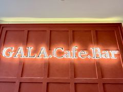 -ZAZA.CAFE.BAR