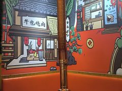 -牛也烧肉(摩尔城店)