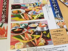 -蟹道乐(道顿堀本店)