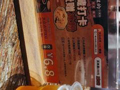 -串大叔炭火烤串·鸡西大冷面刀削面(总店)