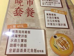 -永盈茶餐厅(中山四路店)