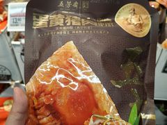 -盒马鲜生(皇庭广场店)