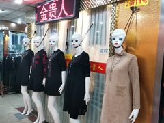 -七浦路服装批发市场