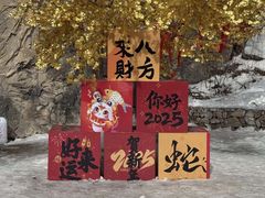 -秦岭天竺山景区