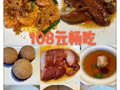 -喜来登由由大酒店九州膳坊中餐厅
