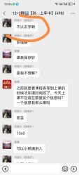 -孙科舞蹈工作室·专注舞蹈0基础教学