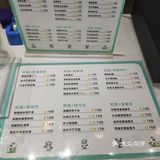 坐下歇歇喝点奶🥛