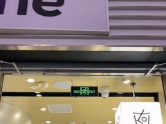 -KOI Thé(虹桥国际机场店)