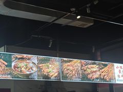-764厂烧烤总店