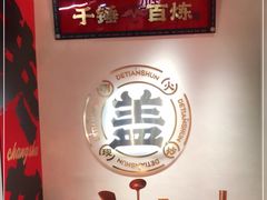 -德天顺盖码饭(人民西路店)