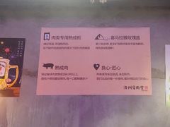 -济州爱肉堂(总店)