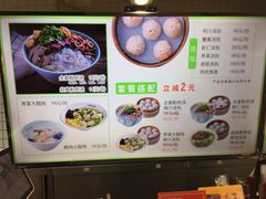 -百年尹氏汤包(湖南路狮子桥店)