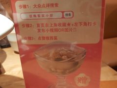 -话梅·客家小厨(东门店)