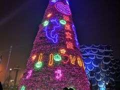 -华夏文旅海洋公园