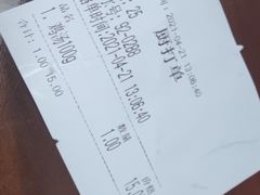 -万县面馆(高笋塘店)