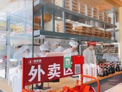 -喜家德虾仁水饺(开发区振华店)