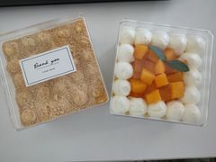 豆乳盒子-楠舍烘焙(大学城店)