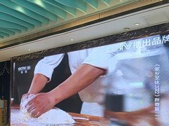 -望海湾鱼头泡饼·天津菜(空港店)